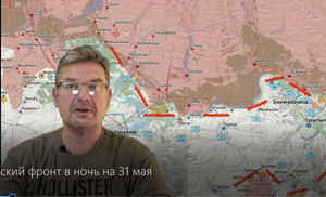 Украинский фронт в ночь на 31 мая
