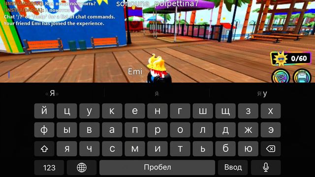 Как получить бесплатные вещи (часть 2) название игры, Опыт концертов в тай верде