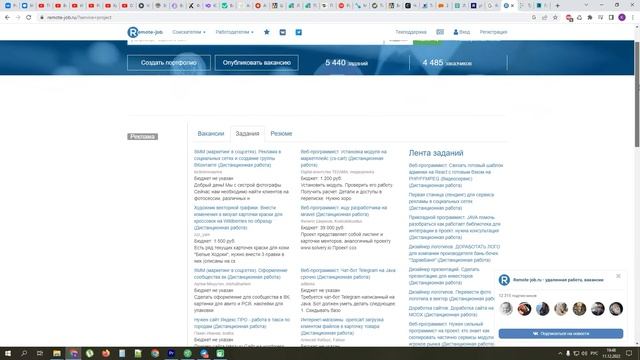 Как найти работу в интернете | удаленная работа без опыта 2023