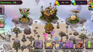 скидка на Карабаса в My Singing Monsters!!!  И не тхолько скидка. Смотрите до конца🙂!