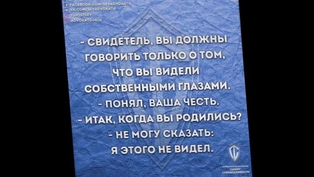 Немного юмора с юридическим уклоном.mp4