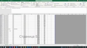 Функции ВПР и ЕСЛИ в Excel. Как их можно применить?