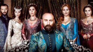 мелодия из сериала великолепный век