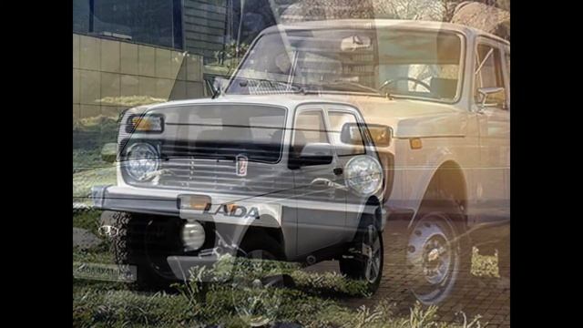 Lada - Niva смотреть онлайн