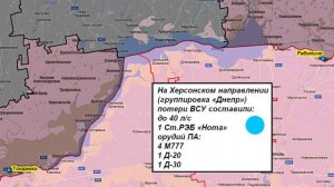 06.05.2024 Сводка МО России о ходе проведения СВО на Украине