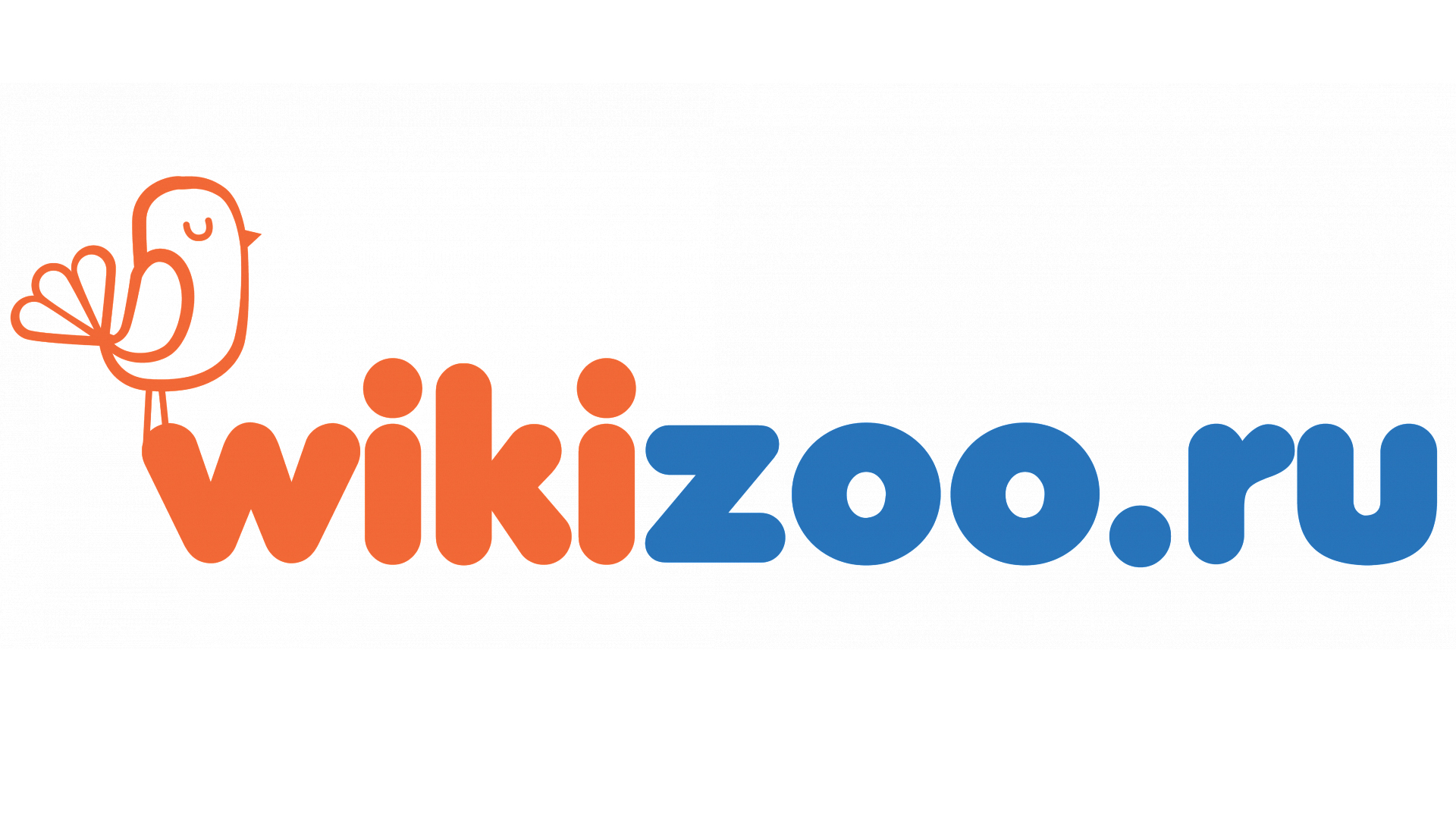 WIKIZOO.RU - О компании