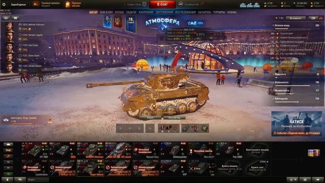 Пробуем играть в Танки!! Играем на т7 танках!! Ждем пятницы для открытия контов!! смотреть онлайн