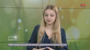 Гость студии: певица Виктория Соломахина