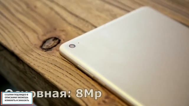 обзор лучших китайских планшетов #1 смотреть онлайн