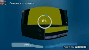 Звук для успокоения верхних