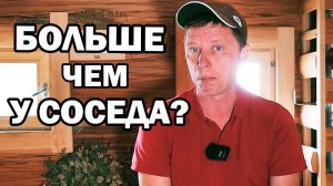 НЕ НАСТОЯЩАЯ БАНЯ. У меня БАНЯ,  а у тебя НЕ БАНЯ.