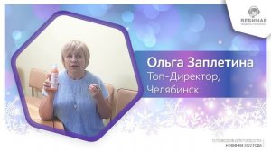 Отзыв о спрее-тонике для лица и тела от "Тенториум"