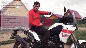 Yamaha Tenere 700 | Во всем лучше Ducati Multistrada