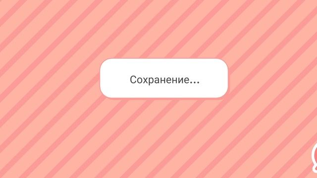 3 часть крапиты
