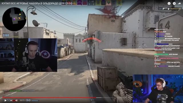 РЕАКЦИЯ ШАРФА НА JOSKIY - КУПИЛ ВСЕ ИГРОВЫЕ НАБОРЫ В ЭЛЬДОРАДО ДЛЯ CS:GO