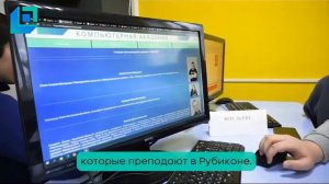 Команда Red_Alert. Работа: разработка сайта Компьютерной Академии Рубикон