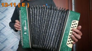 Снег кружится, разбор на гармони №-385 с цифрами