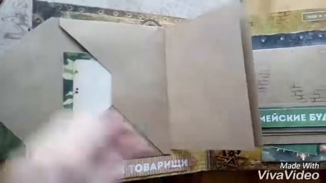 Армейский альбом. смотреть онлайн