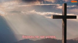 Захватывающая песня-"Не успеваю"