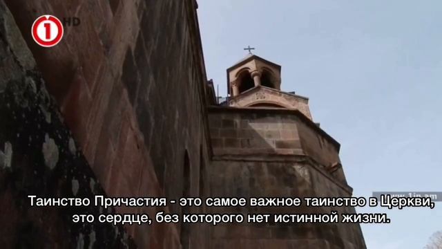 Аваг (Великий) четверг в Армянской Церкви