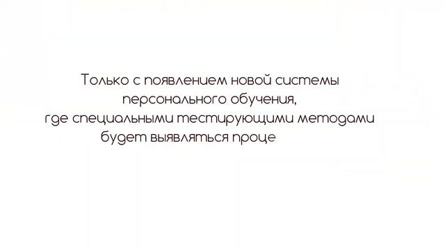 ПСИХОЛОГИЯ. ПЕДАГОГИКА. НЕДОСТАТКИ ПЕДАГОГИКИ И ПСИХОЛОГИИ В СОВРЕМЕННОЙ РОССИИ.