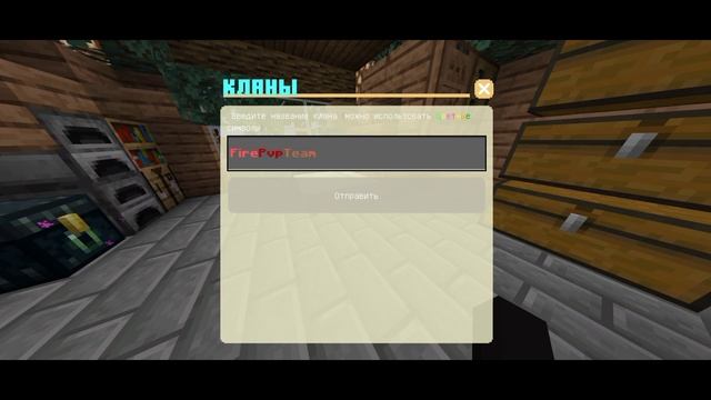 Выживание на СЕРВЕРЕ МАЙНКРАФТ ПЕ #3
