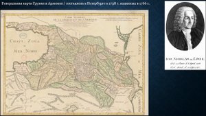 #Абхазия : История Сухума