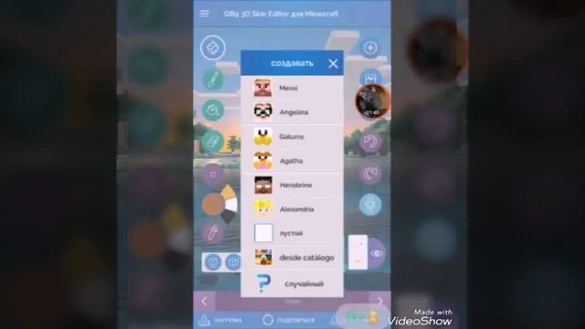 Как сделать невидимый скин в майнкрафт на андроид смотреть онлайн