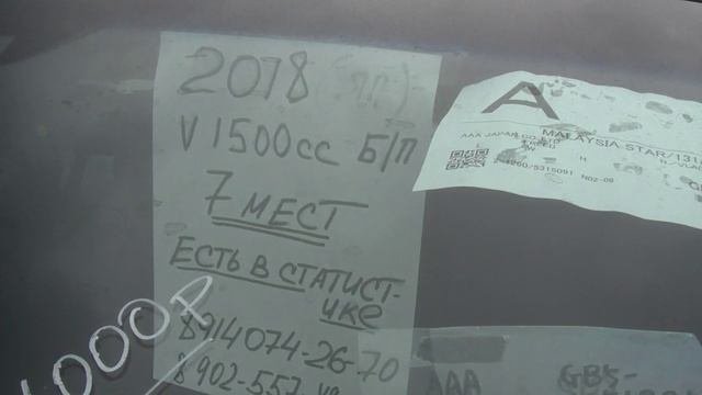 = Обзор Цен на Хонда Фрид и Хонда Фрид Спайк 04.06.2022 г =