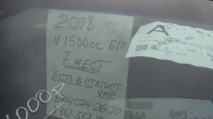 = Обзор Цен на Хонда Фрид и Хонда Фрид Спайк 04.06.2022 г =