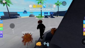 Мы с братом играем в мускул ледженс