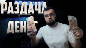 МОИ ДЕНЬГИ - ВАШИ ДЕНЬГИ ! ЛЮДИ ТРЕЙДЯТ ДЕПОЗИТОМ СТРИМЕРА! BYBIT