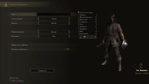 Elden Ring создаем билд "Убийца из Черных ножей"  [#1] начало