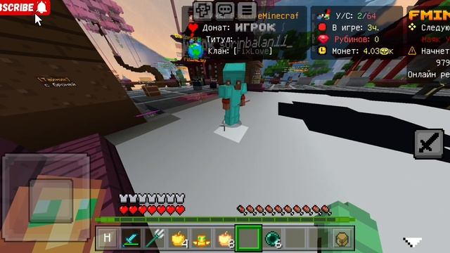 Майнкрафт пе выживание на сервере FMine на телефоне смотреть онлайн