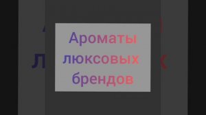 Натуральное турецкое парфюмированное мыло THALIA