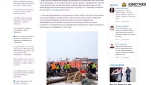 Обзор ЖК «Руставели 14» от ГК «ПИК»: заводы, эстакады, изменения проекта