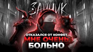 Зайчик ? ТАКОГО Я НЕ ОЖИДАЛ ? Глава 4: Бьём копытом оземь (Часть 13) (В1)