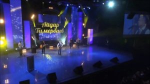 Айдар Тимербаев - Тапшырылмаган хат