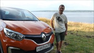 Рено Каптюр после 6000км.Отзывы первого владельца. Официалы устраняют косяки