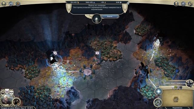 НОВЫЕ ГОРОДА | #6 Age Of Wonders 3 | прохождение кампании Эльфийский двор, Let's Play смотреть онлайн