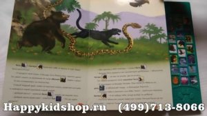 Маугли изд. Азбукварик