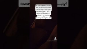 пьяная баба в такси ?