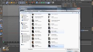 Cinema 4d Вставка и масштабирование текстуры отдельных полигонов