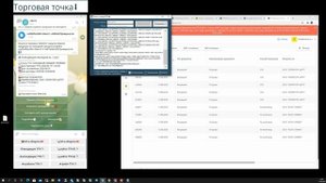 Как принять все товары входящей накладной(ТТН) из ГИС МТ(«Честный знак») в Оргах