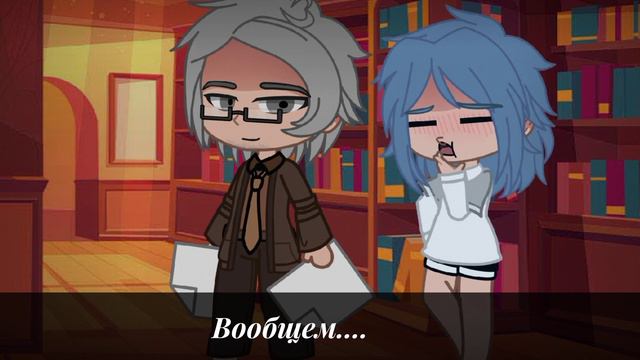 ||Не взаимная любовь...|| ~!!БЫСТРЫЙ ТЕКСТ!!~ #рекомендации #13карт #куромаку #феликс #зонтик #акти смотреть онлайн