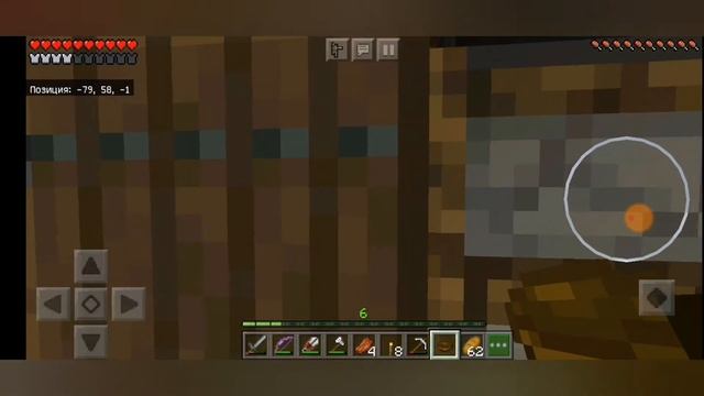 Приручил лису (майнкрафт выживание 2# часть) смотреть онлайн