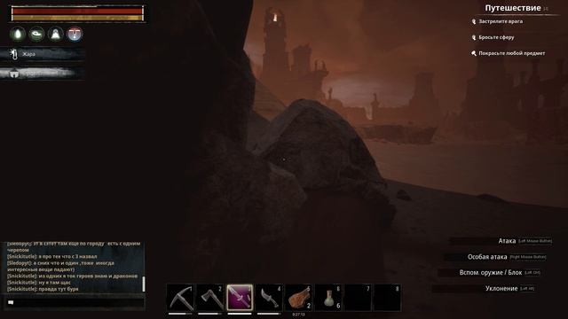 Conan Exiles Поход за рогами дракона смотреть онлайн