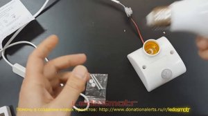 Светильник с датчиком движения под светодиодные лампы Е27. Распаковка, обзор и тест.