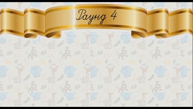 15.05 Логопедическое занятие 1-2 класс, большая группа (список в описании) смотреть онлайн