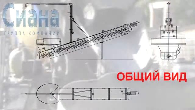 Рециклинг бетонной смеси от ГК "Сиана" г. Москва смотреть онлайн